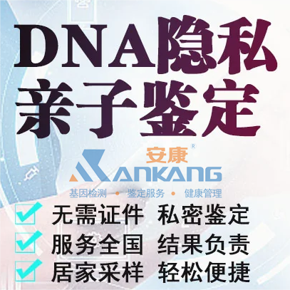 ˱DNAӼ